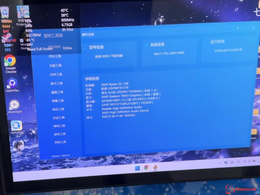 Lenovo Legion Go 2: Yeni Nesil Taşınabilir Oyun Konsolu